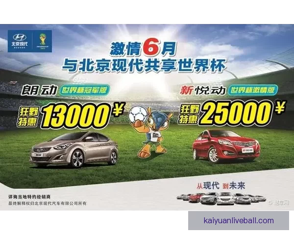 世界杯精彩赛事在线竞猜预测技巧全攻略助你赢取更多奖金 世界杯精彩赛事在线竞猜预测技巧全攻略助你赢取更多奖金
