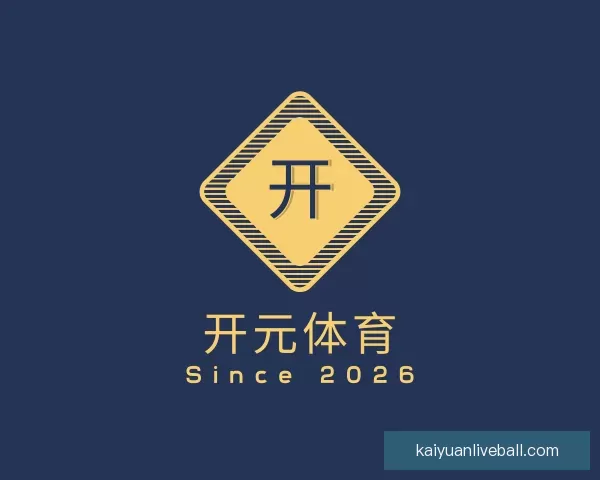 指南开元体育